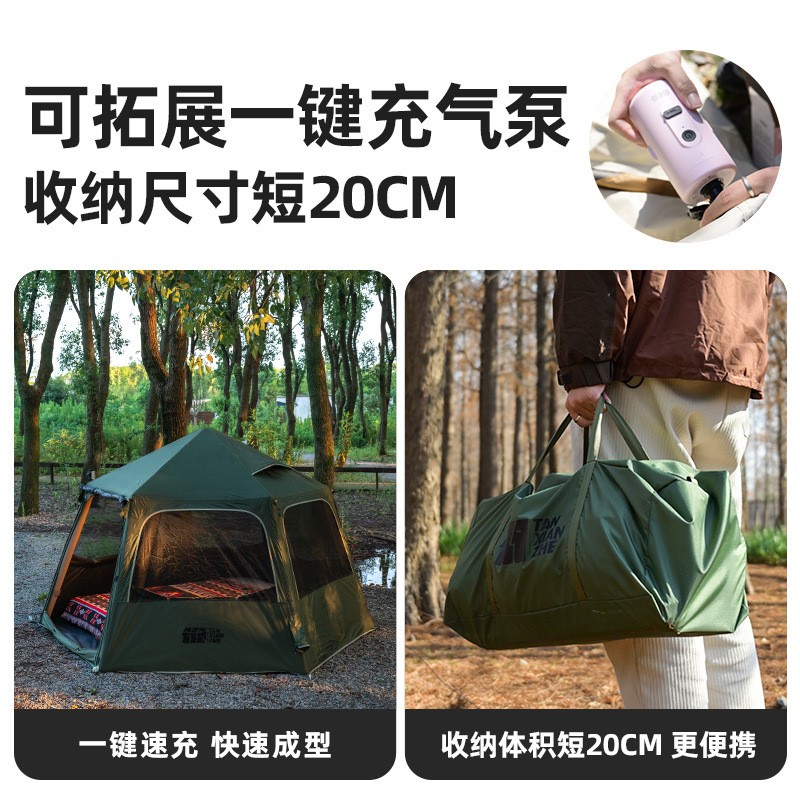 Automatic inflatable tent Outd – обзор и цена Emergency Mylar Tent