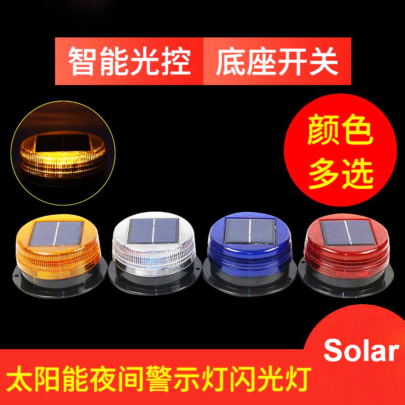 Solar LED Magnetic Warning Lig – обзор и цена Sos Light Strobe